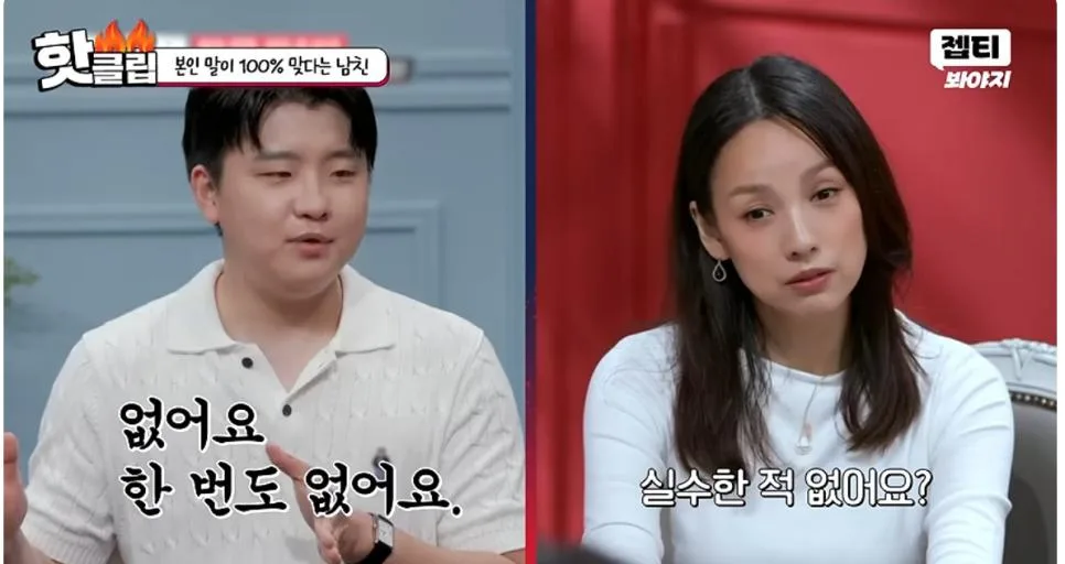 남친이랑 동업하고 월급을 못받고 있다는 여자 (11)