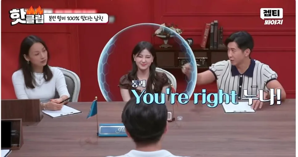 남친이랑 동업하고 월급을 못받고 있다는 여자 (13)