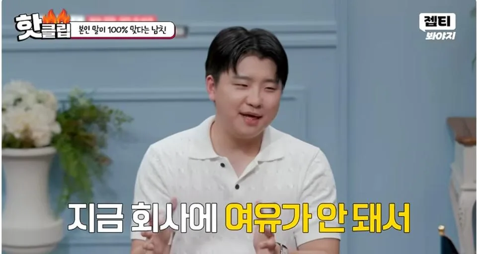 남친이랑 동업하고 월급을 못받고 있다는 여자 (17)
