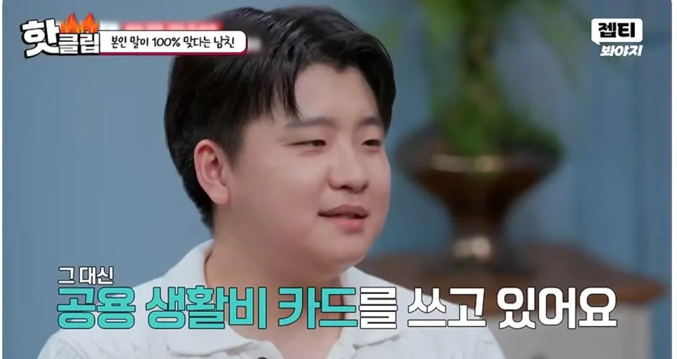 남친이랑 동업하고 월급을 못받고 있다는 여자 (19)