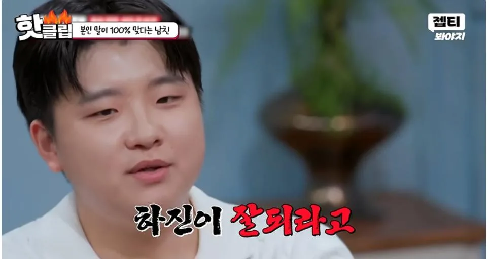 남친이랑 동업하고 월급을 못받고 있다는 여자 (22)