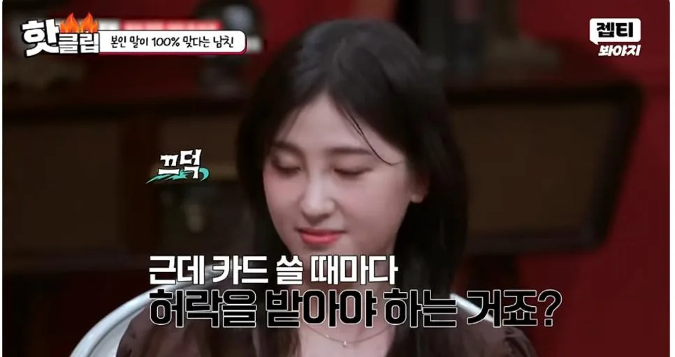 남친이랑 동업하고 월급을 못받고 있다는 여자 (23)