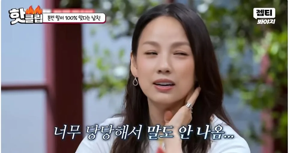 남친이랑 동업하고 월급을 못받고 있다는 여자 (24)