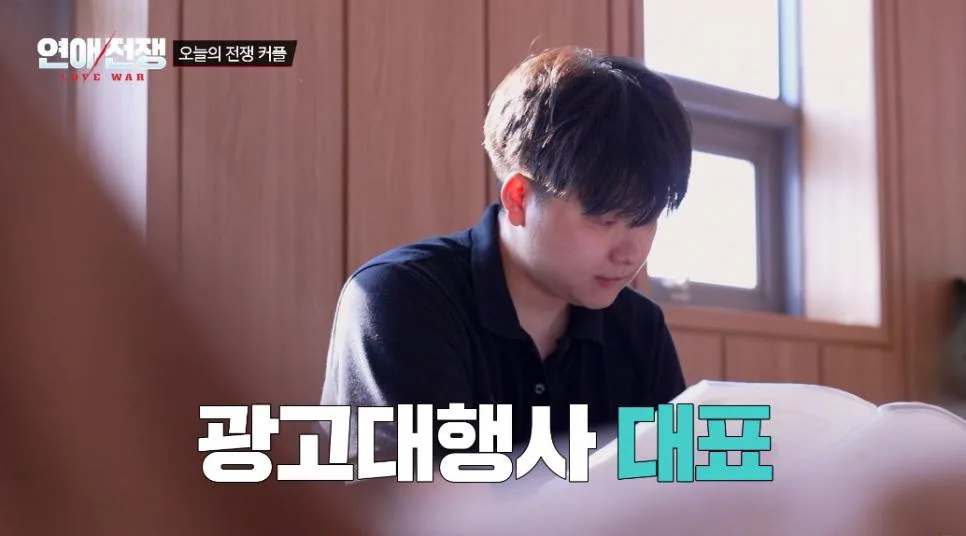 남친이랑 동업하고 월급을 못받고 있다는 여자 (2)