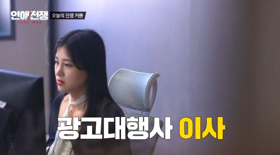 남친이랑 동업하고 월급을 못받고 있다는 여자 (3)