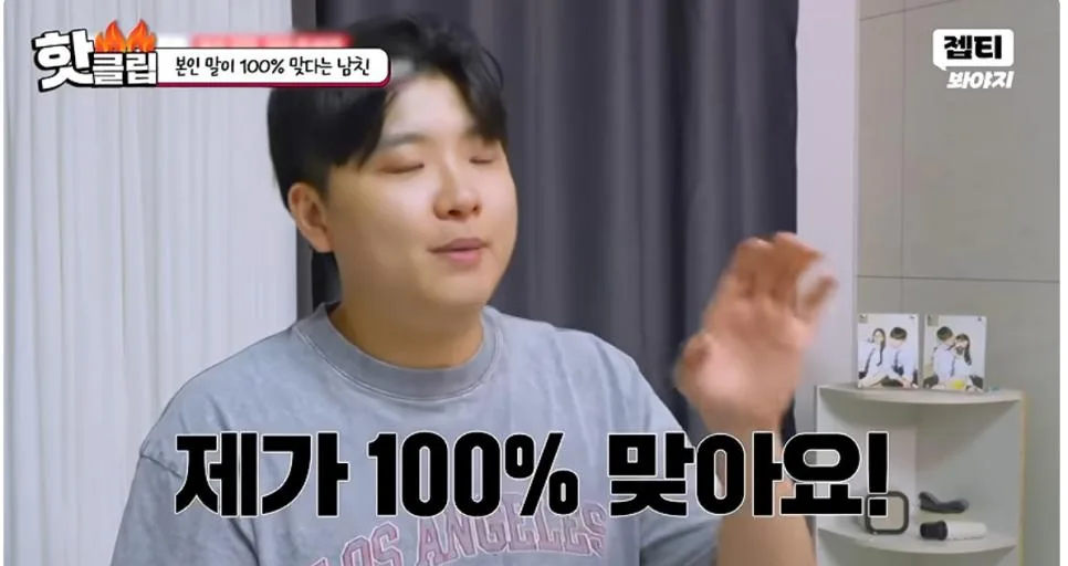 남친이랑 동업하고 월급을 못받고 있다는 여자 (6)
