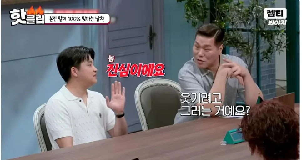 남친이랑 동업하고 월급을 못받고 있다는 여자 (7)