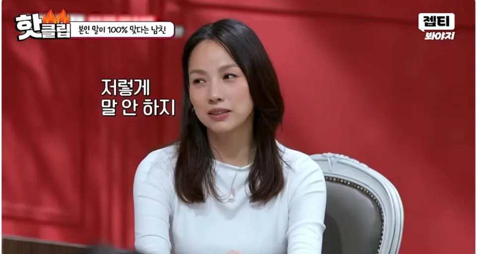 남친이랑 동업하고 월급을 못받고 있다는 여자 (9)