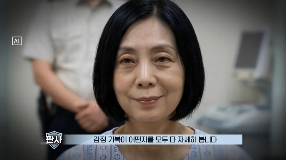 생각보다 정밀한 심신미약 정신감정 방법.jpg (11)