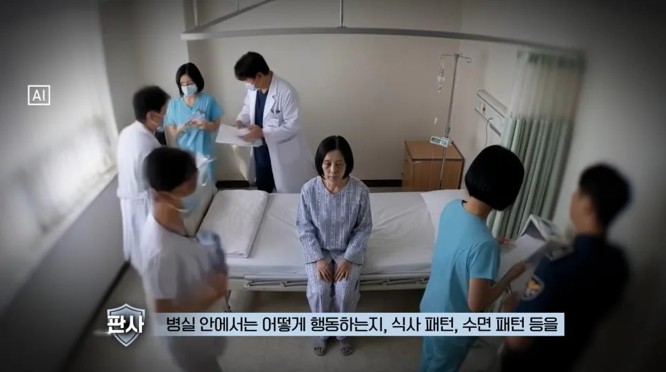 생각보다 정밀한 심신미약 정신감정 방법.jpg (13)