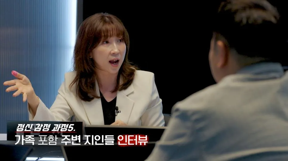 생각보다 정밀한 심신미약 정신감정 방법.jpg (16)