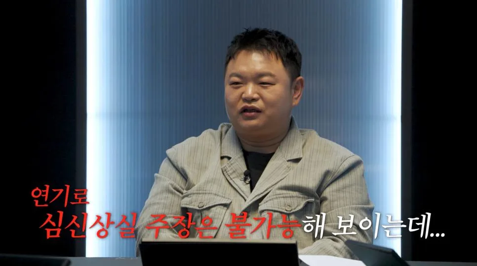생각보다 정밀한 심신미약 정신감정 방법.jpg (19)