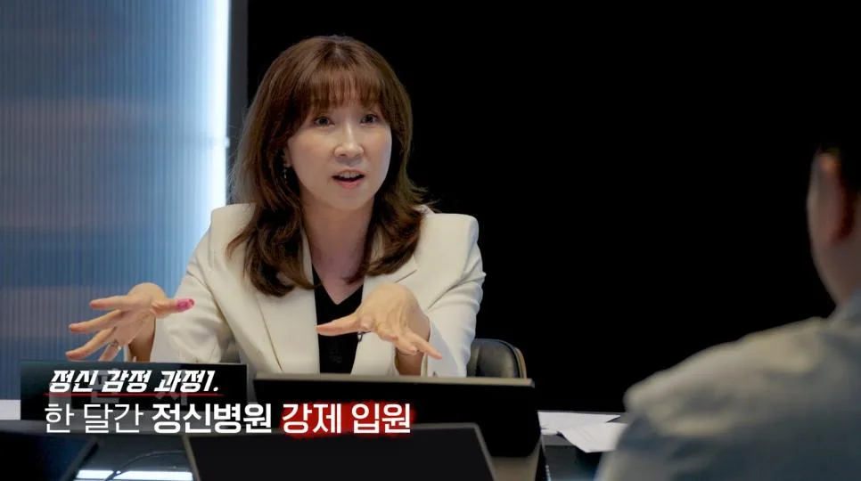 생각보다 정밀한 심신미약 정신감정 방법.jpg (8)