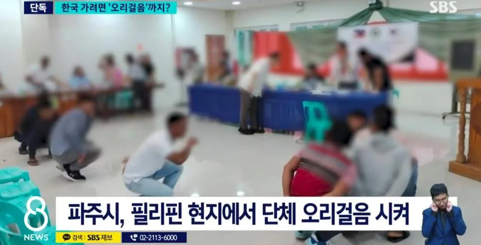 외노자 '오리걸음' 테스트 실시... 네이버 반응.jpg (2)