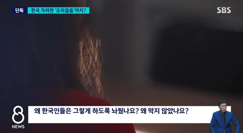 외노자 '오리걸음' 테스트 실시... 네이버 반응.jpg (5)