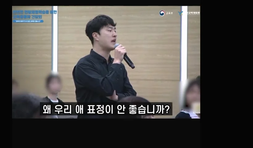 현장학습 관련 민원 말해주는 교사 (10)