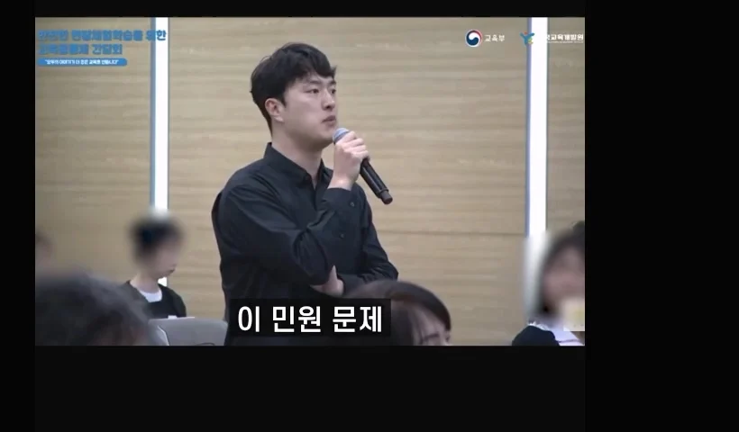 현장학습 관련 민원 말해주는 교사 (12)