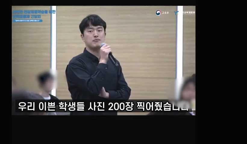 현장학습 관련 민원 말해주는 교사 (7)