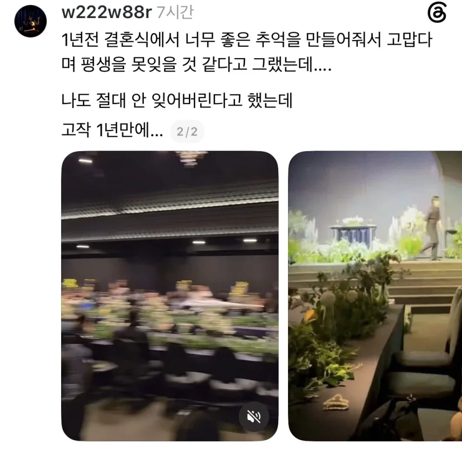 와이프가 출근하지말고 데이트하자고한다 (2)