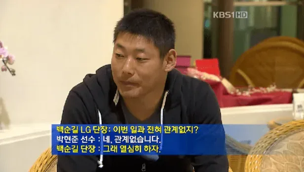LH 임직원 3만명 투기 조사 ‘문제 없음’ 종결 (2)