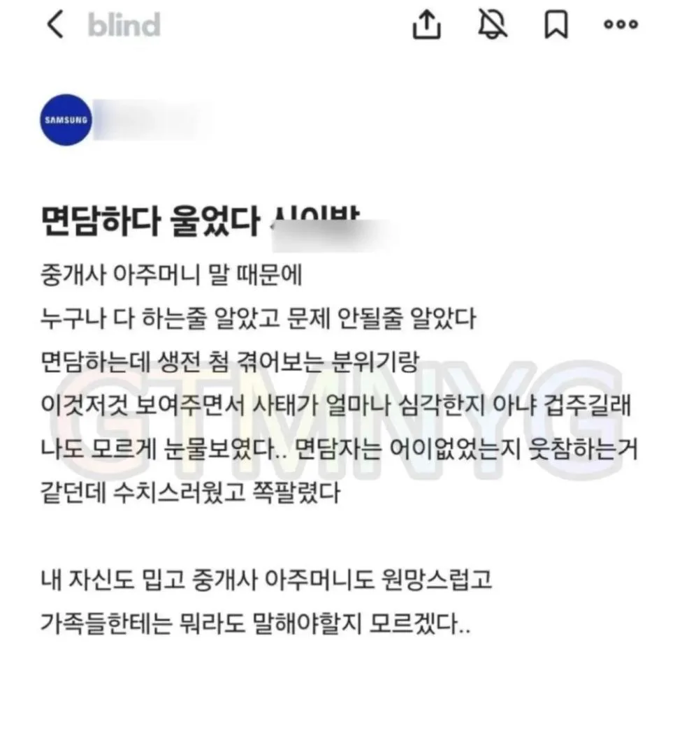 삼성전자 하반기 채용 인력 대폭 늘려 (2)