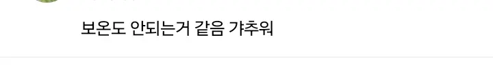 호텔 침구류 공감 (10)