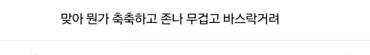 호텔 침구류 공감 (11)
