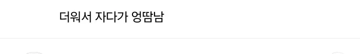 호텔 침구류 공감 (2)
