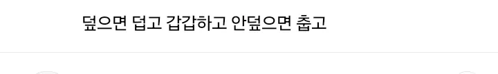 호텔 침구류 공감 (3)