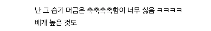 호텔 침구류 공감 (7)