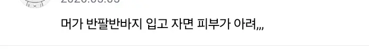 호텔 침구류 공감 (8)