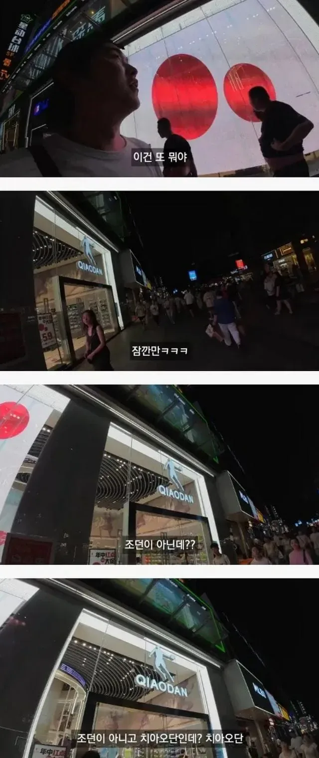 엄청난 중국의 거리.jpg (2)