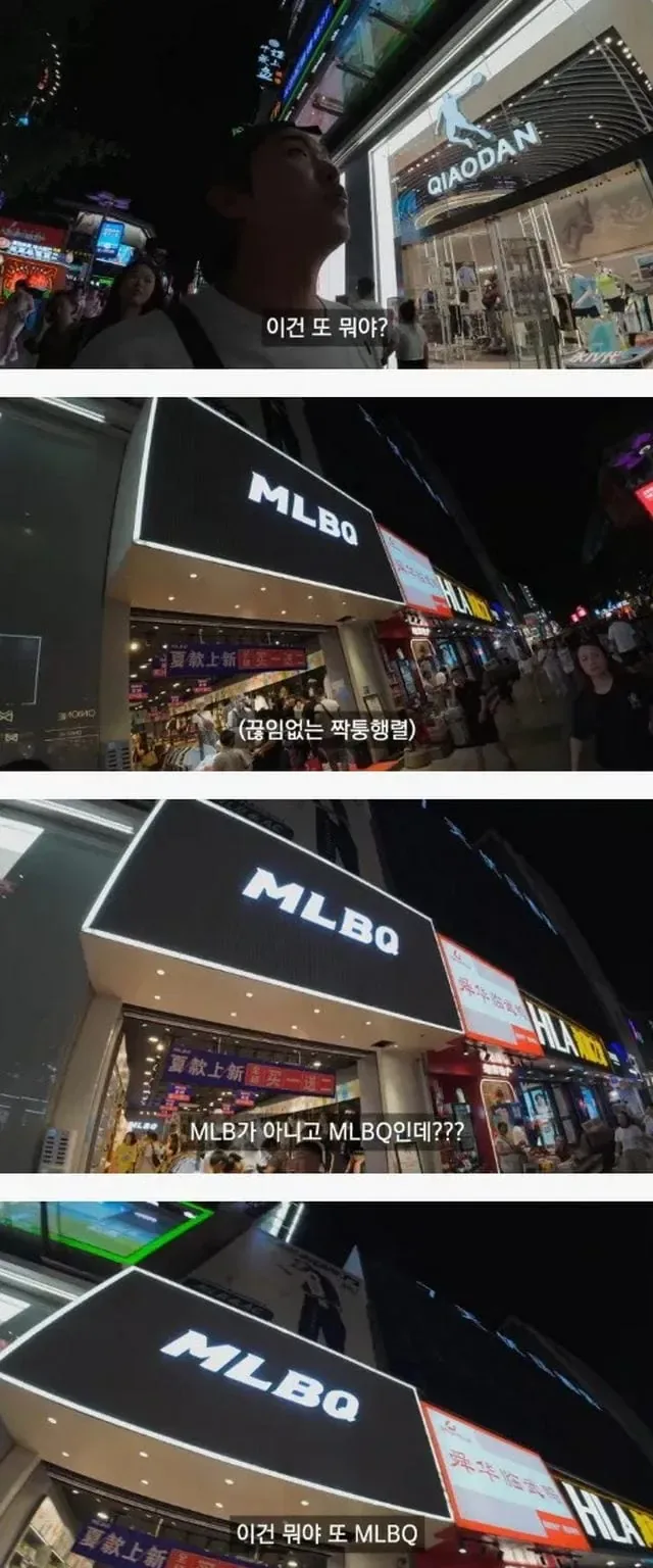 엄청난 중국의 거리.jpg (3)