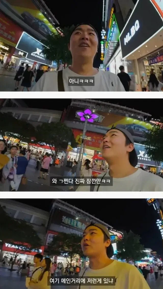 엄청난 중국의 거리.jpg (4)
