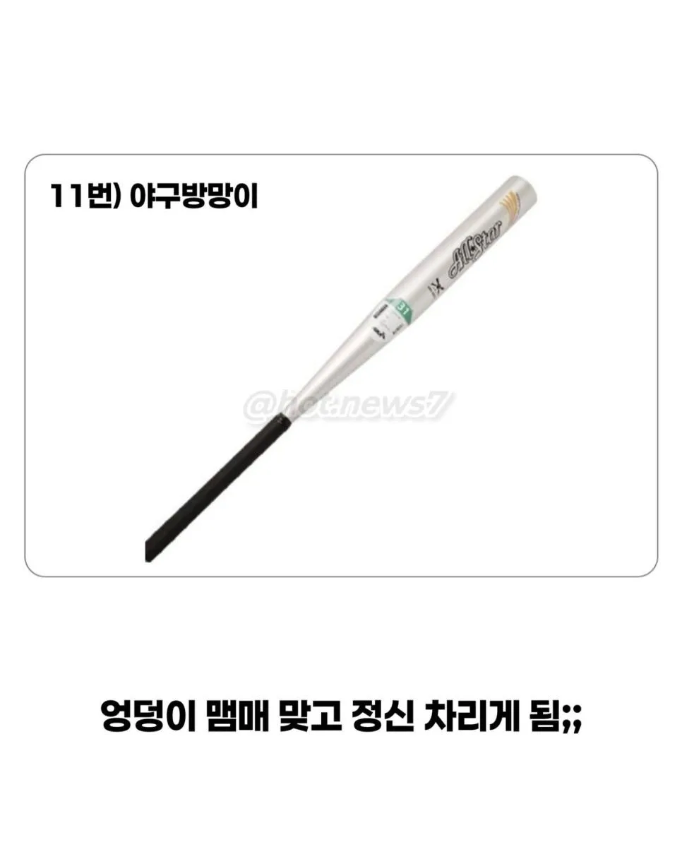옛날에 금쪽이가 잘 안보이던 이유 (12)