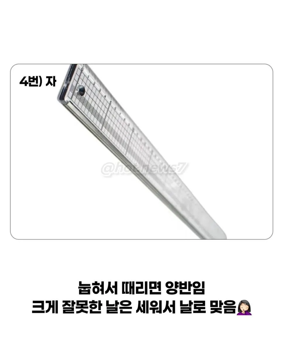 옛날에 금쪽이가 잘 안보이던 이유 (5)