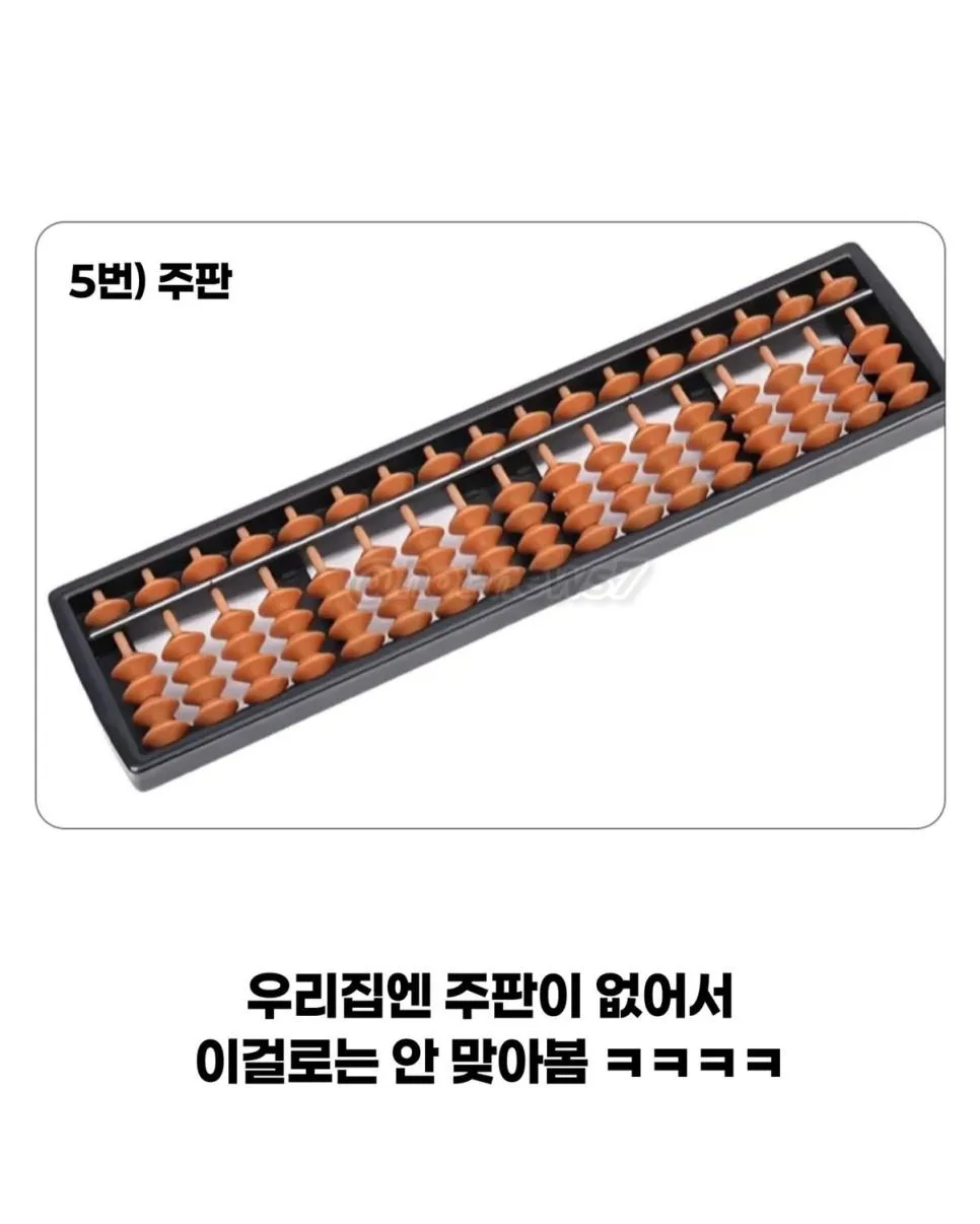 옛날에 금쪽이가 잘 안보이던 이유 (6)