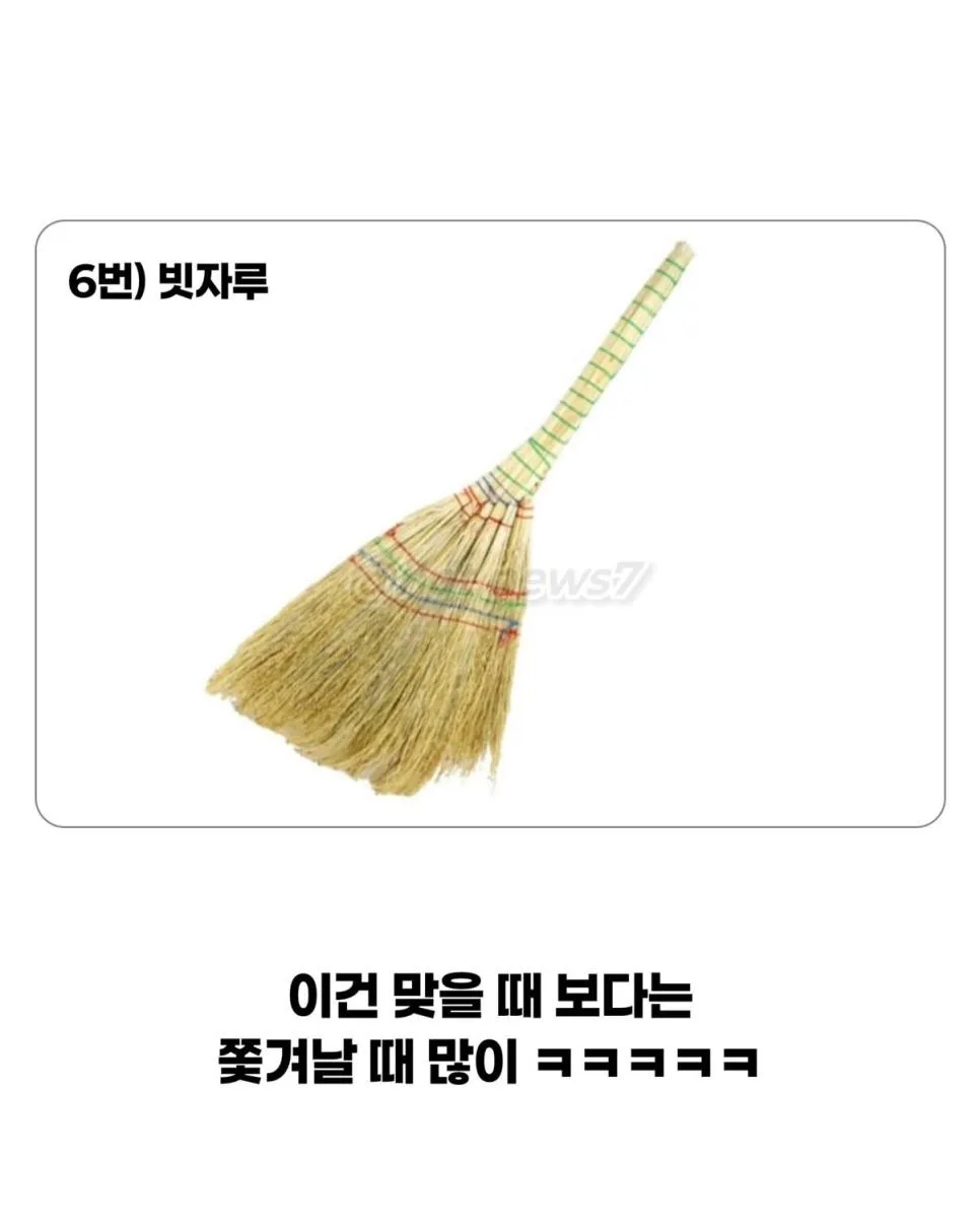 옛날에 금쪽이가 잘 안보이던 이유 (7)