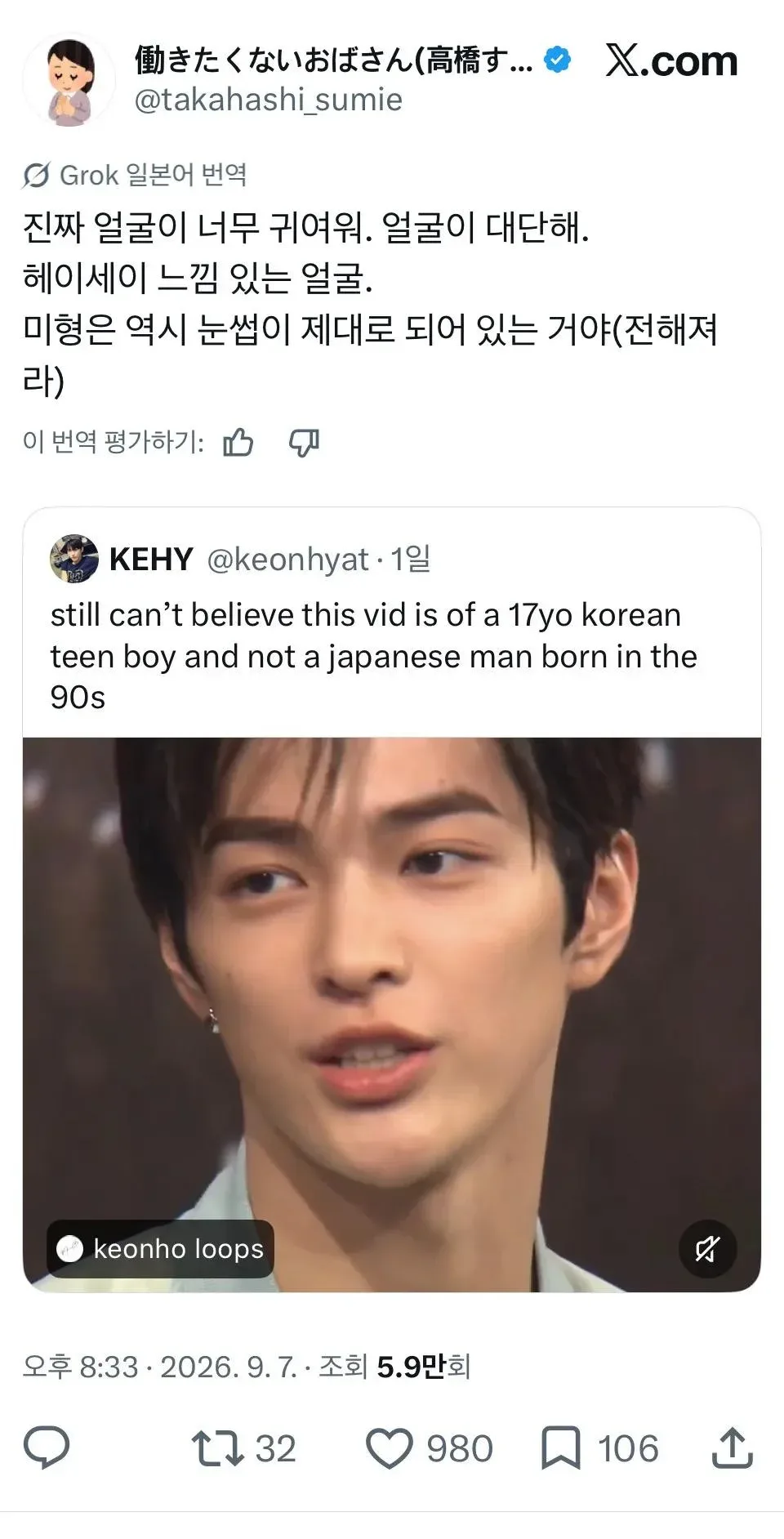 한일 네티즌들이 서로 자기나라 스타일 미남 이라고 싸우고 있는 아이돌 (2)