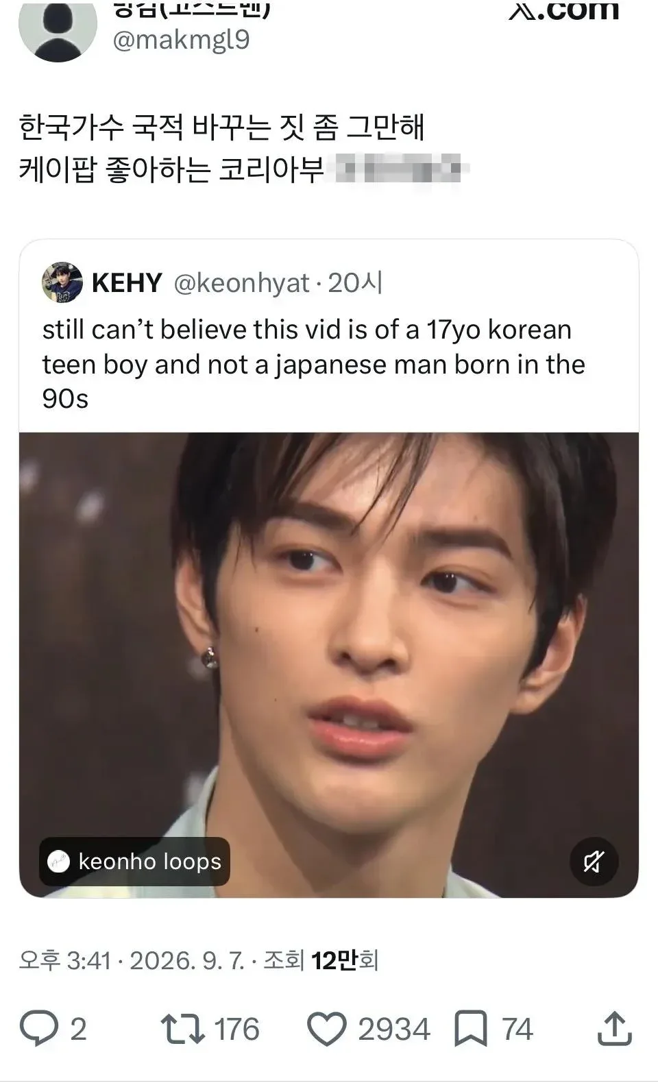 한일 네티즌들이 서로 자기나라 스타일 미남 이라고 싸우고 있는 아이돌 (3)