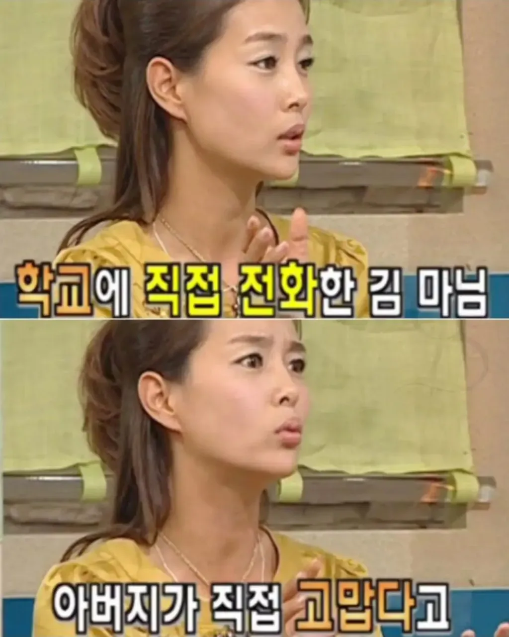 배우 김원희가 라디오 생방송 도중 뛰쳐나간 이유 (11)