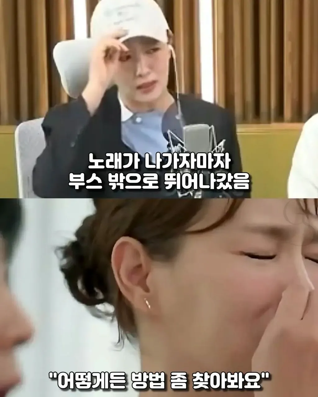배우 김원희가 라디오 생방송 도중 뛰쳐나간 이유 (5)