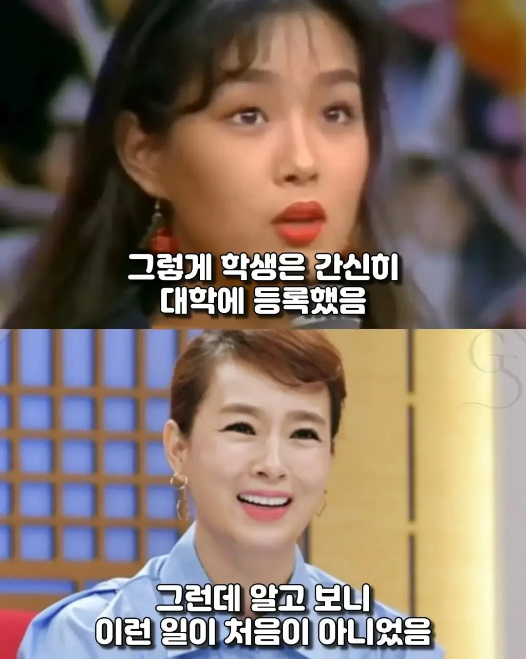 배우 김원희가 라디오 생방송 도중 뛰쳐나간 이유 (7)