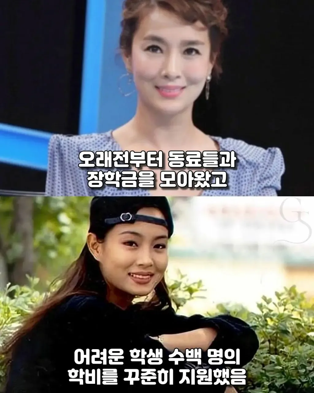 배우 김원희가 라디오 생방송 도중 뛰쳐나간 이유 (8)