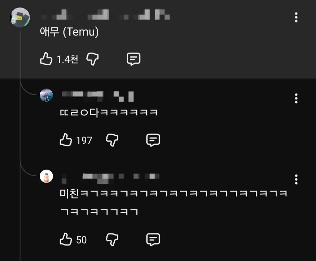 영어 할 때 T 발음 좀 하지마 (3)