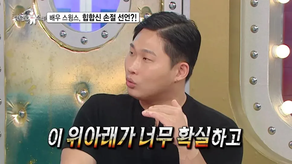 배우 전향하고 문화 충격 받았다는 스윙스 ㄷㄷㄷ (11)