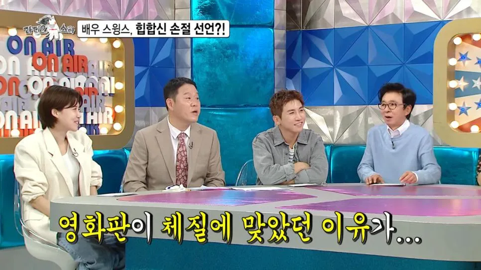 배우 전향하고 문화 충격 받았다는 스윙스 ㄷㄷㄷ (12)