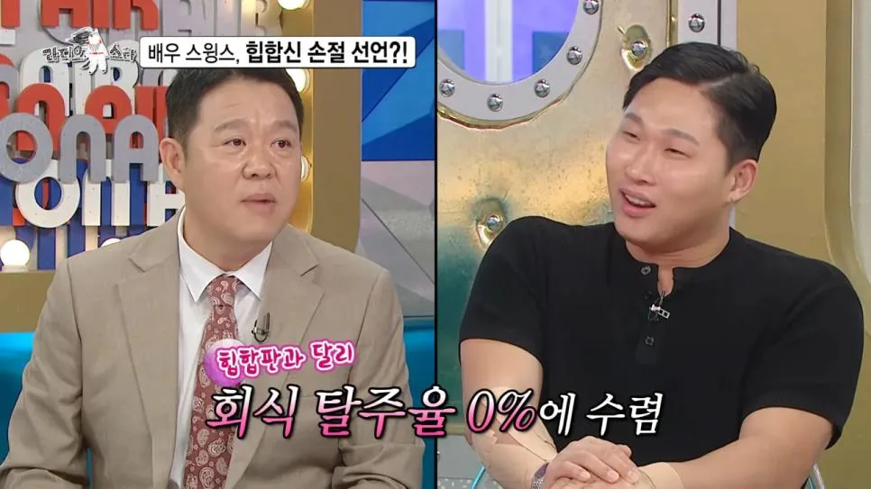 배우 전향하고 문화 충격 받았다는 스윙스 ㄷㄷㄷ (13)