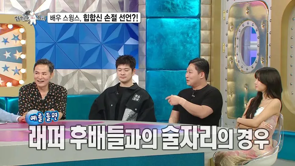 배우 전향하고 문화 충격 받았다는 스윙스 ㄷㄷㄷ (15)