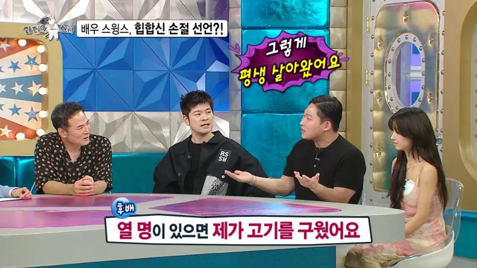 배우 전향하고 문화 충격 받았다는 스윙스 ㄷㄷㄷ (17)